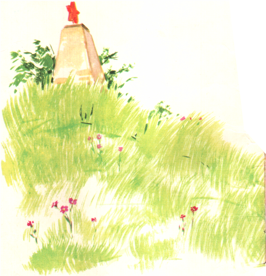 Зелёный кузнечик. Иллюстрация № 1