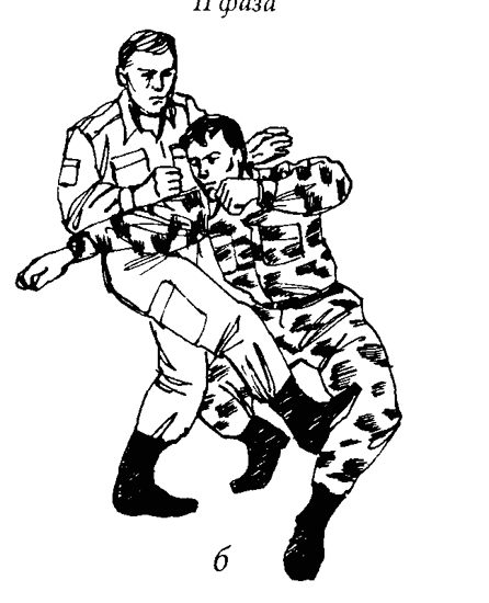 Специальный армейский рукопашный бой. Часть 3 Глава 12.. Иллюстрация № 26