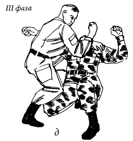 Специальный армейский рукопашный бой. Часть 3 Глава 12.. Иллюстрация № 32