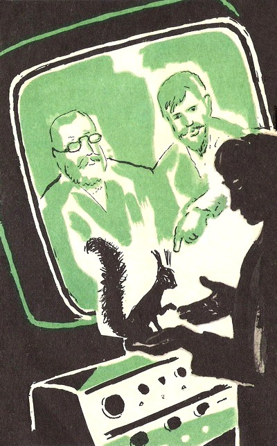 Искатель. 1972. Выпуск № 05. Иллюстрация № 1