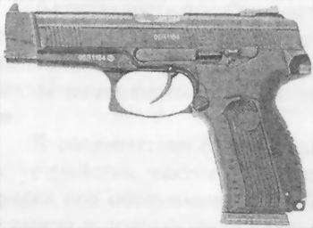 9-мм пистолет Ярыгина (6П35): характеристика, устройство и обращение с ним. Иллюстрация № 2