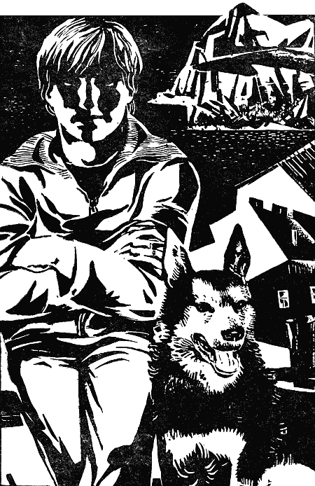 Собака — зверь домашний (Первое издание). Иллюстрация № 1
