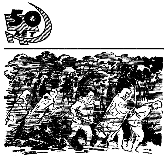 Искатель. 1967. Выпуск № 03. Иллюстрация № 3