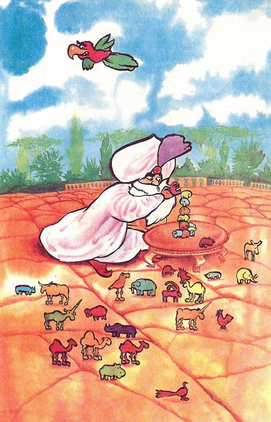 Алладин: книга-игра. Иллюстрация № 24