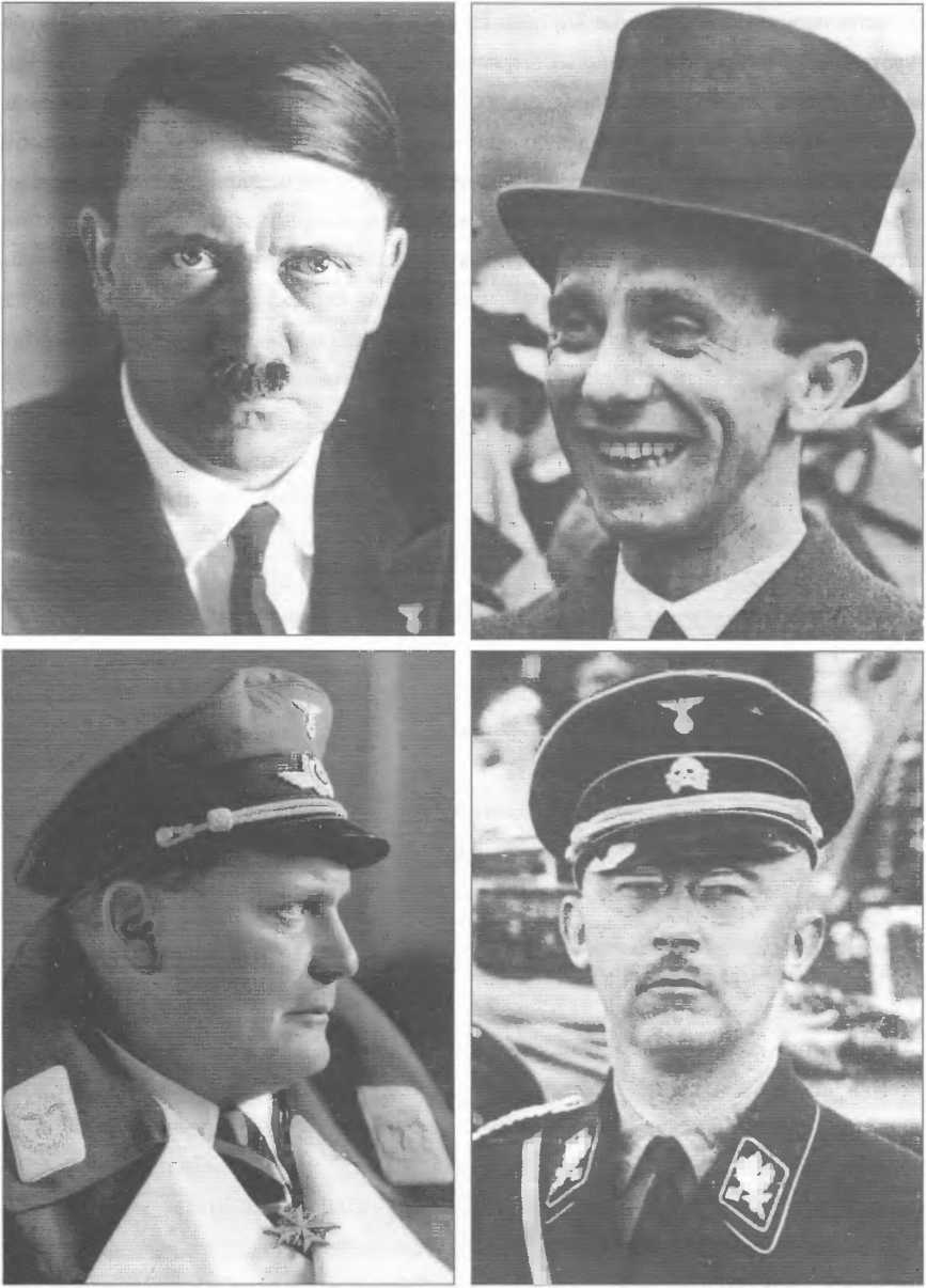Оккультные тайны Третьего рейха: темные силы, освобожденные нацистами. Иллюстрация № 3