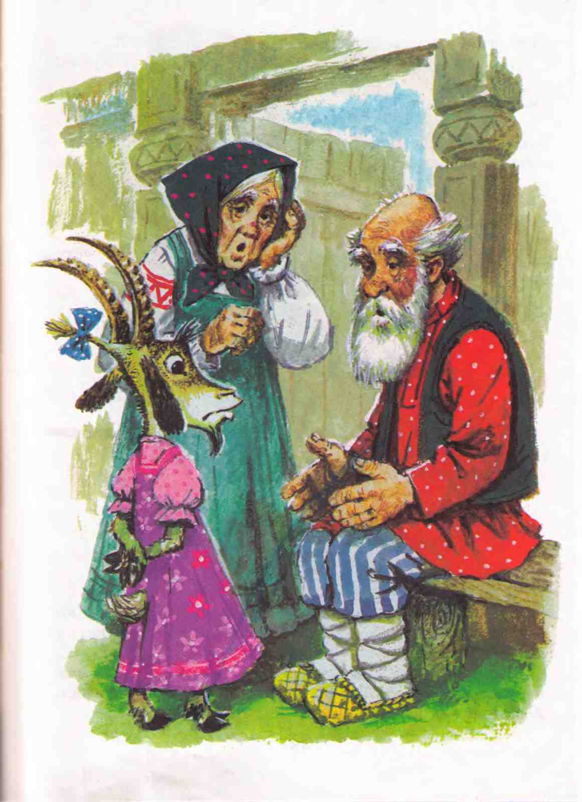 Книга сказок для чтения в детском саду. Иллюстрация № 31