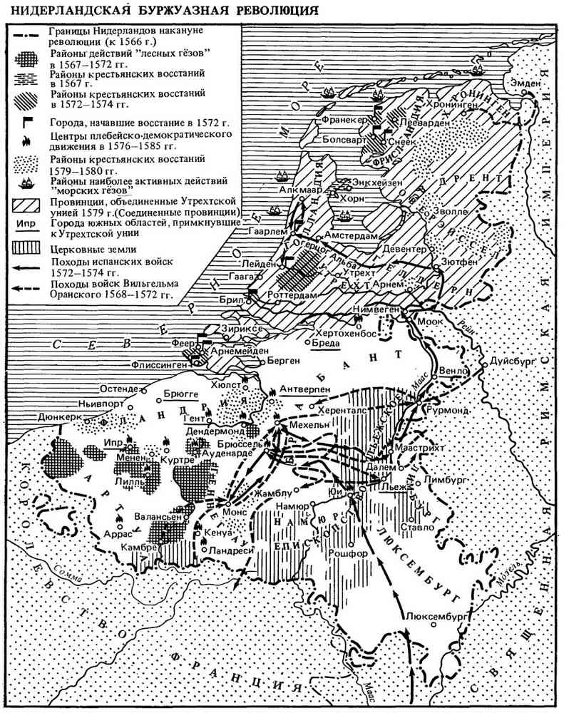 Нидерландская буржуазная. Нидерландская буржуазная революция карта. Нидерландская буржуазная революция. Буржуазная революция в Англии.