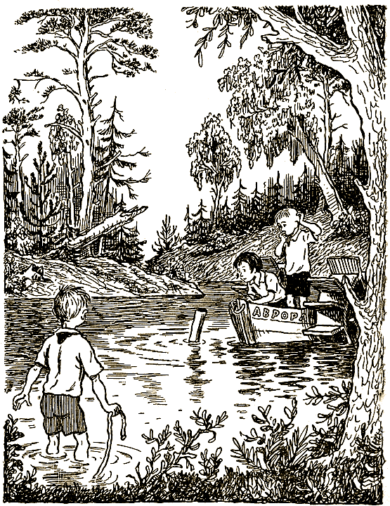 «Архимед» Вовки Грушина [Издание 1947 г.]. Иллюстрация № 4