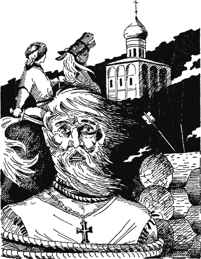 Господин Великий Новгород: сборник. Иллюстрация № 3