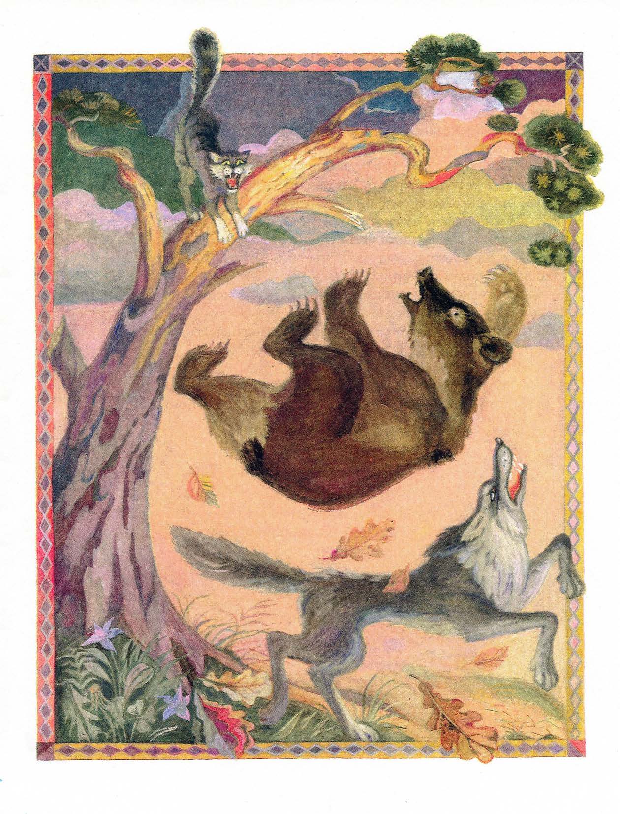 Кот и лиса. Иллюстрация № 29