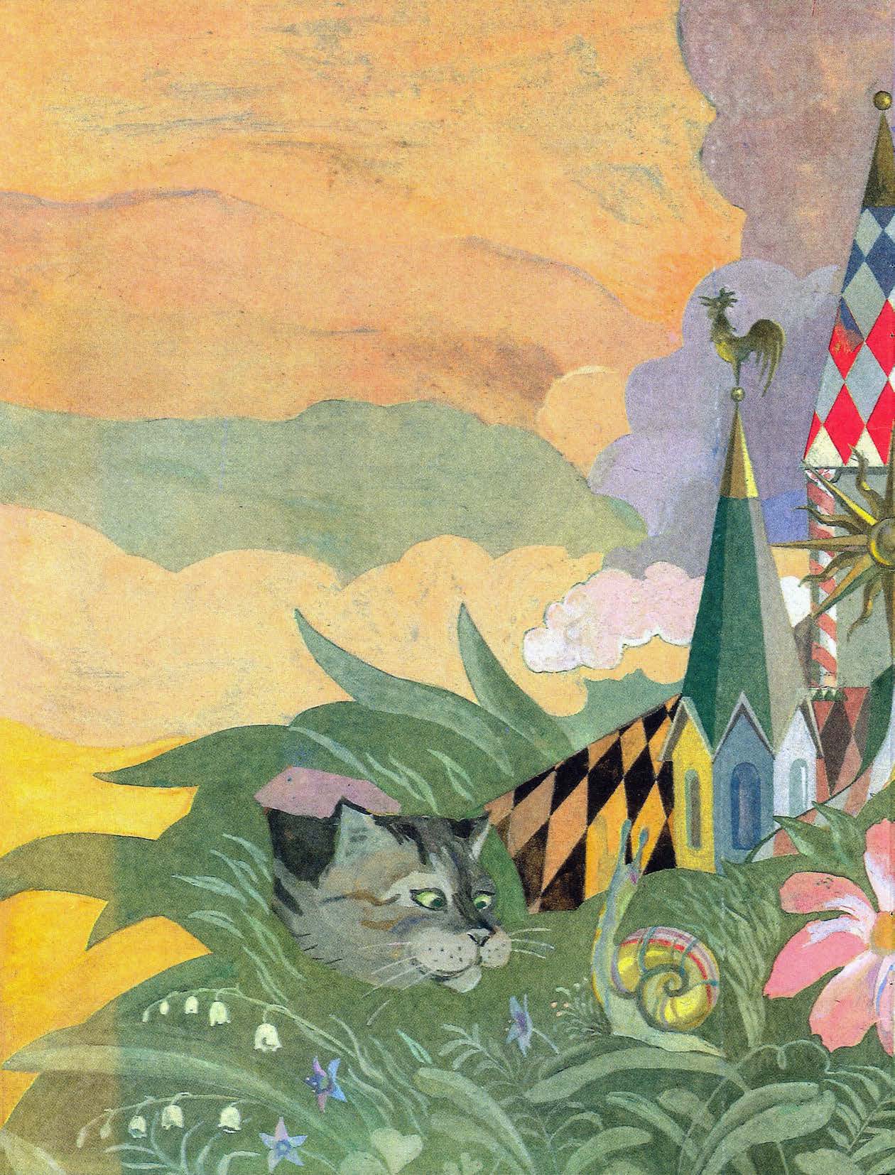 Кот и лиса. Иллюстрация № 4