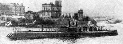 «Краб» - первый в мире подводный минный заградитель. Иллюстрация № 1