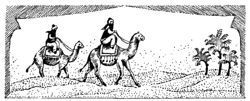 Арабский Халифат в раннее Средневековье. Иллюстрация № 4