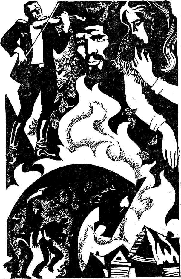 Приключения 1974. Иллюстрация № 4
