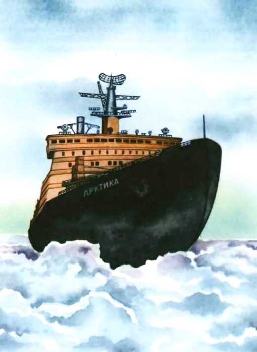 История корабля. Иллюстрация № 222