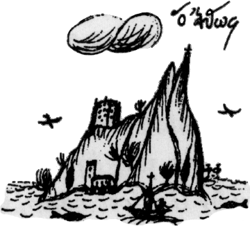 Лавсаик Святой Горы. Иллюстрация № 2