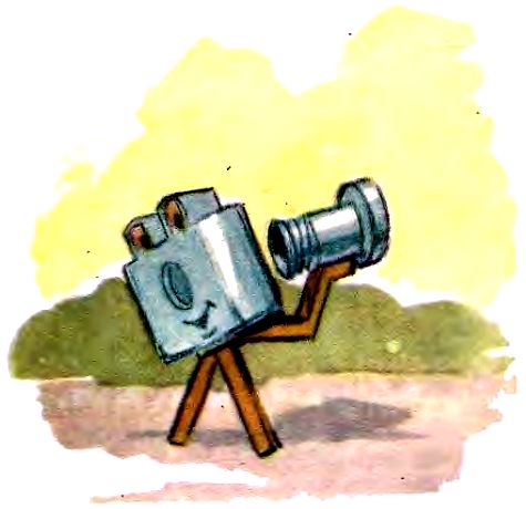 Мурзилка на спутнике. Иллюстрация № 12