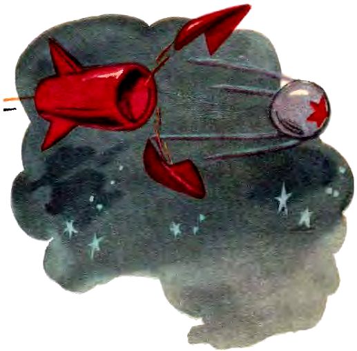 Мурзилка на спутнике. Иллюстрация № 22