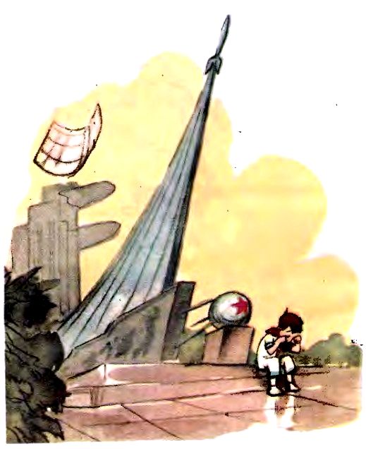 Мурзилка на спутнике. Иллюстрация № 3