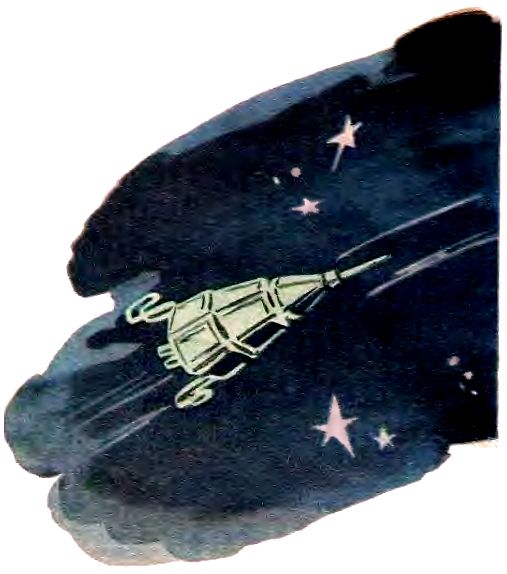 Мурзилка на спутнике. Иллюстрация № 35