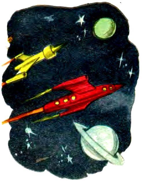 Мурзилка на спутнике. Иллюстрация № 42
