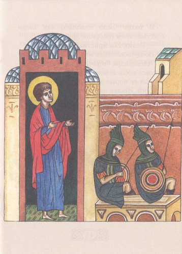 Святой великомученик и Победоносец Георгий. Иллюстрация № 4