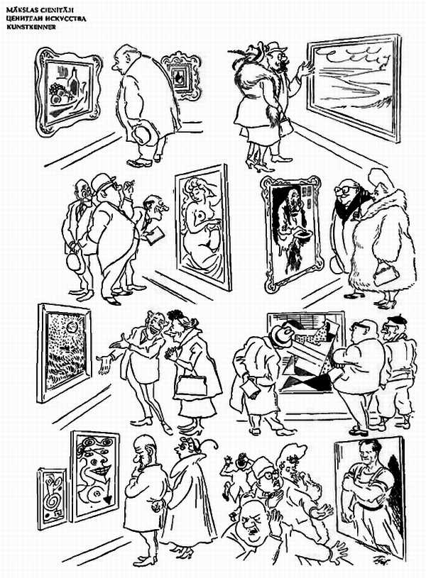 Альбом карикатур. Иллюстрация № 189