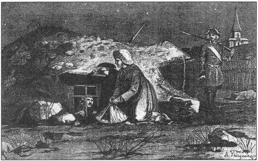 «Боярское царство». Тайна смерти Петра II. Иллюстрация № 13
