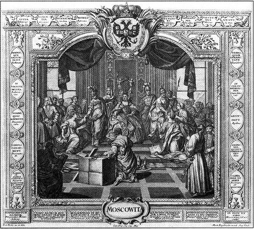 «Боярское царство». Тайна смерти Петра II. Иллюстрация № 16