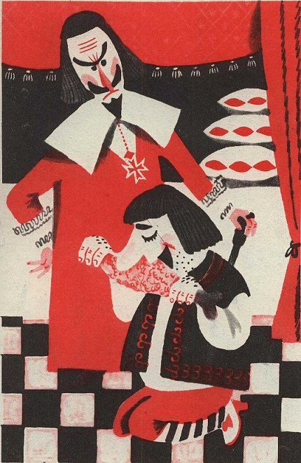 Уголок весёлого архивариуса - 2 (1970-1975). Иллюстрация № 8