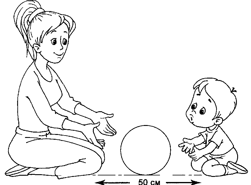 Игры с мячом для самых маленьких. Иллюстрация № 35