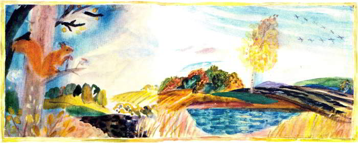 Солнце на дорожке. Иллюстрация № 46