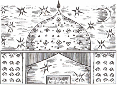 Жизнь пророка Мухаммеда. Иллюстрация № 2