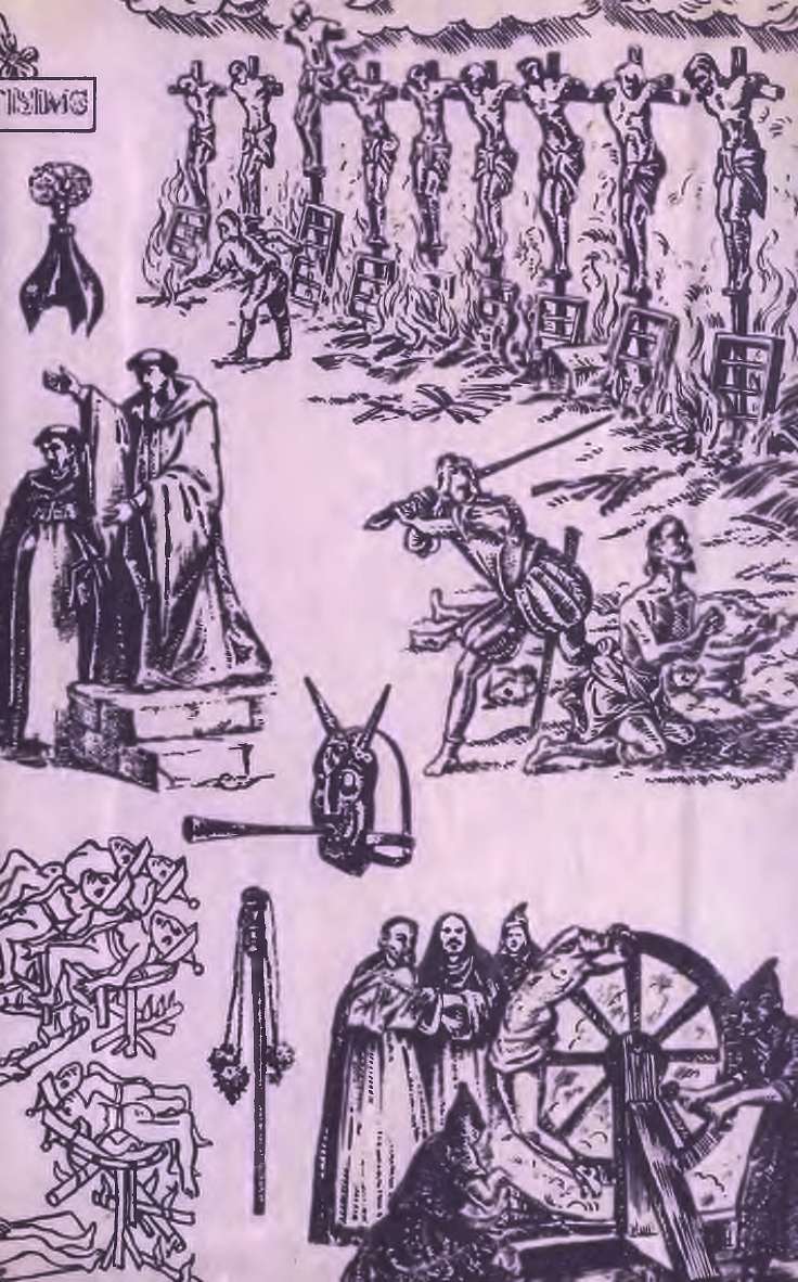 Торквемада и испанская инквизиция. Иллюстрация № 3