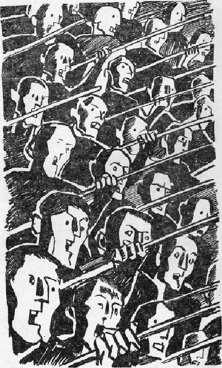 Искатель. 1968. Выпуск № 05. Иллюстрация № 31