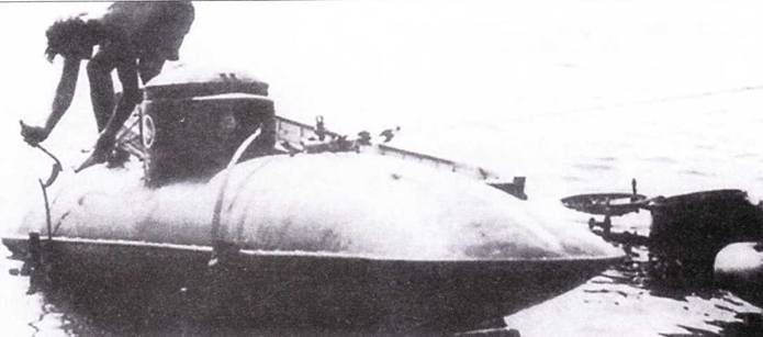 Сверхмалые субмарины и человекоторпеды. Часть 3. Иллюстрация № 10