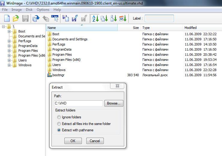 Программа распаковки ISO файлов. ULTRAISO для Windows 10. Где находится папка PROGRAMDATA. Конвертация Wim в VHD.