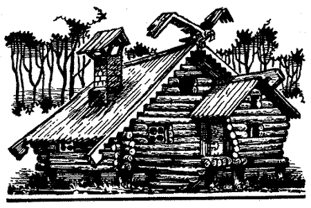 Урфін Джюс і його дерев'яні солдати. Иллюстрация № 5