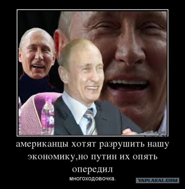 Путин в картинках. Иллюстрация № 7