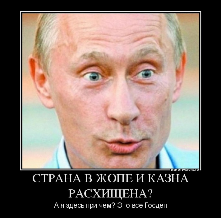 Путин в картинках. Иллюстрация № 9