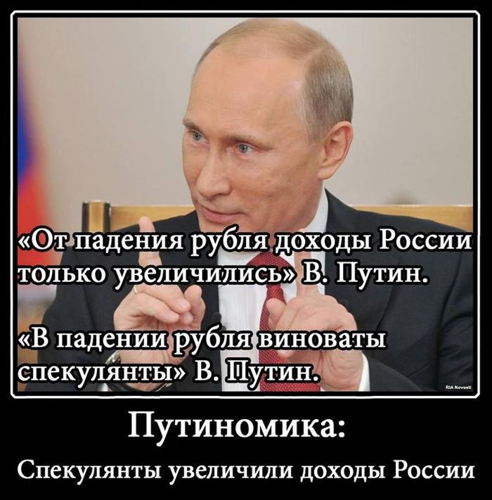 Путин в картинках. Иллюстрация № 10