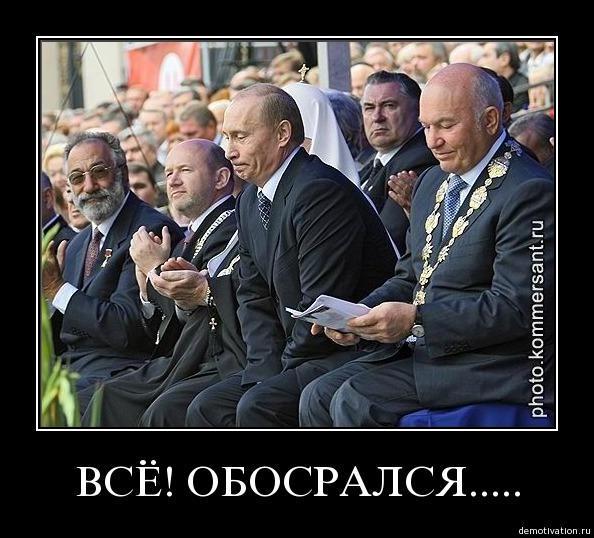 Путин в картинках. Иллюстрация № 11