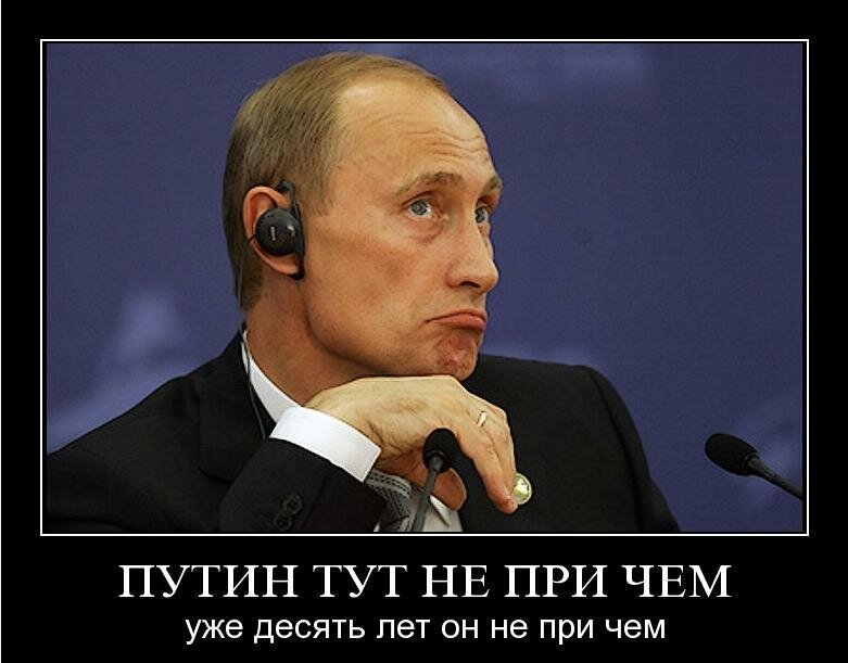 Путин в картинках. Иллюстрация № 13