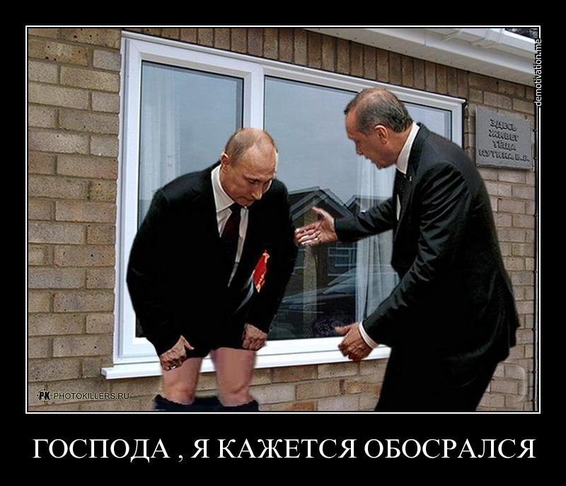 Путин в картинках. Иллюстрация № 26