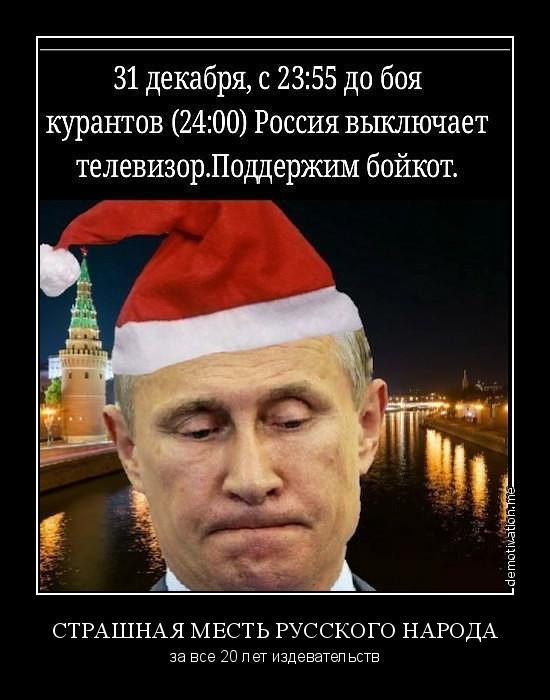 Путин в картинках. Иллюстрация № 29