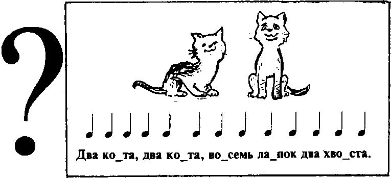 Котенок на клавишах. Иллюстрация № 10