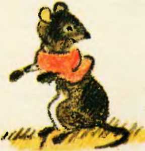 Сказка о  глупом мышонке. Иллюстрация № 15