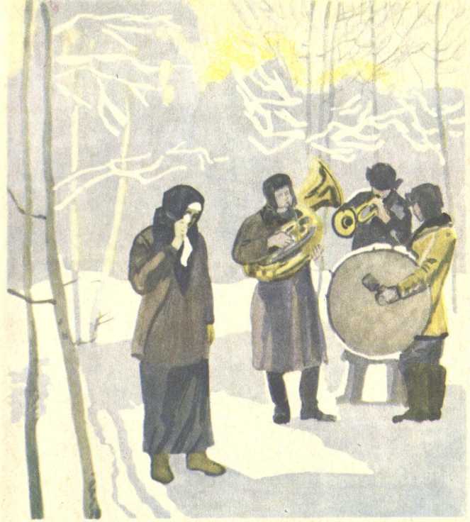 Снежные поля. Иллюстрация № 1