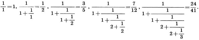 7 5 8 4 дробь 0 6. Алгебра гармонии - темперация.