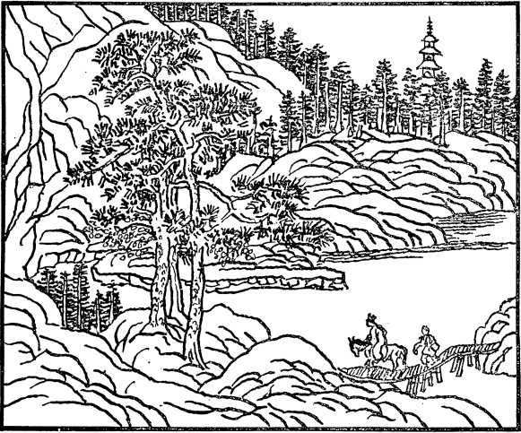 Возвращенная драгоценность. Китайские повести XVII века. Иллюстрация № 1